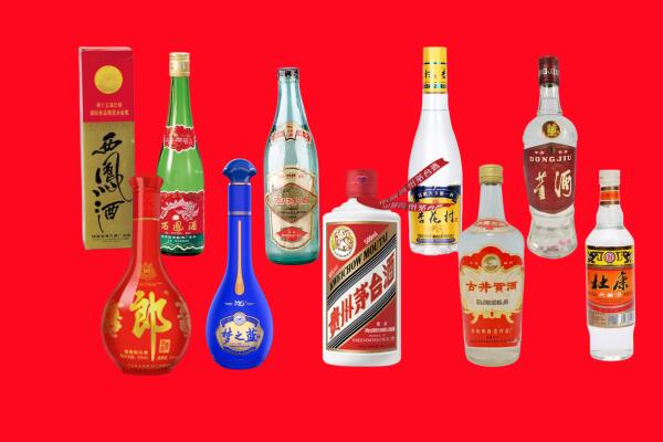 驻马店泌阳县回收名酒.jpg