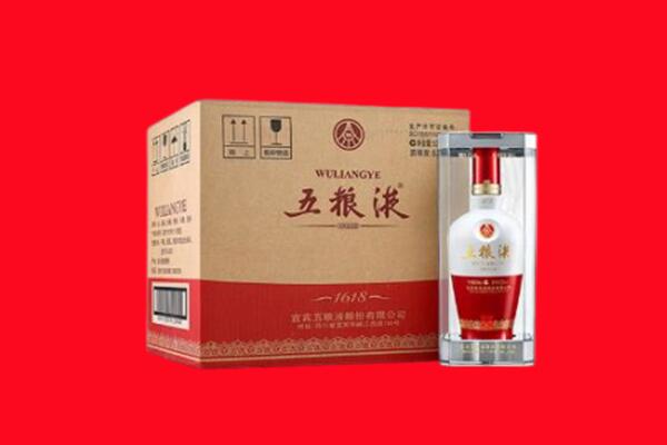驻马店泌阳县回收五粮液