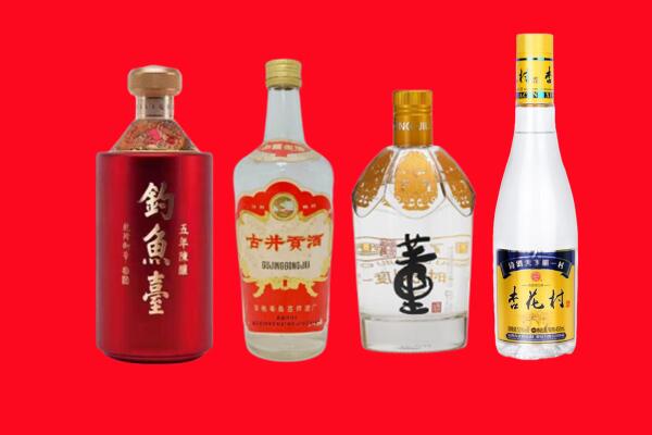 驻马店泌阳县回收老酒